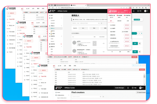 客戶端 + 瀏覽器插件,多店鋪、多賬號同時運行